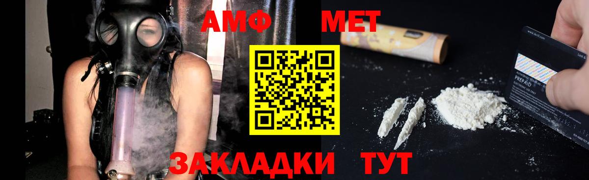 Буйнакск  Амфетамин VHQ  Вход с VPN 