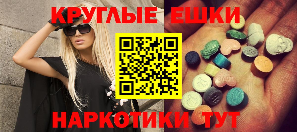Ecstasy Дубай Буйнакск