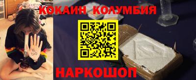 СК Обь