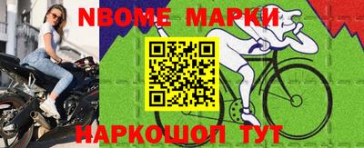 а пвп мука Обнинск