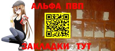 а пвп мука Обнинск
