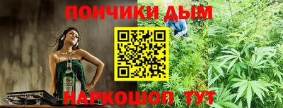 а пвп мука Обнинск