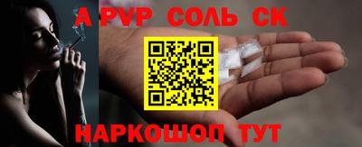 PSILOCYBIN Нягань