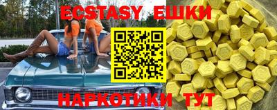 PSILOCYBIN Нягань