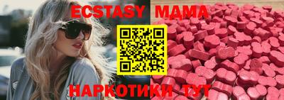 PSILOCYBIN Нягань