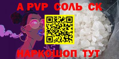 PSILOCYBIN Нягань