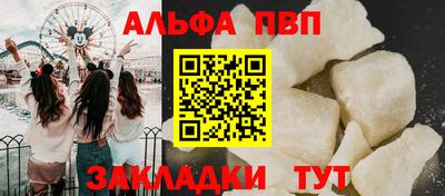 СК Обь