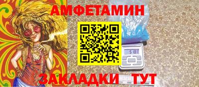 а пвп мука Обнинск