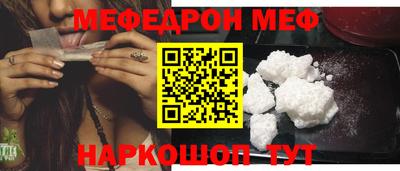 СК Обь