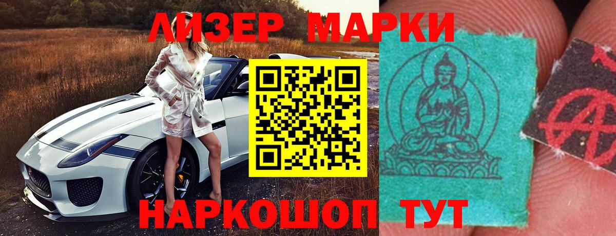Лсд 25 экстази кислота Буйнакск