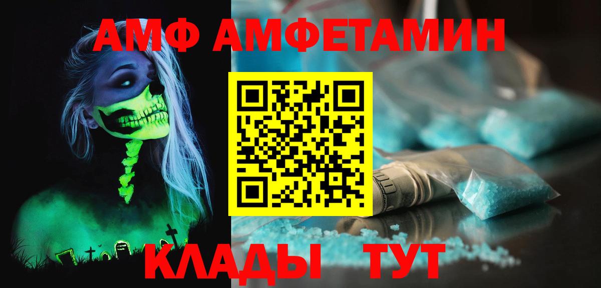 Буйнакск  МЕТАМФЕТАМИН Methamphetamine  Вход с VPN  МЕТАМФЕТАМИН Methamphetamine 
