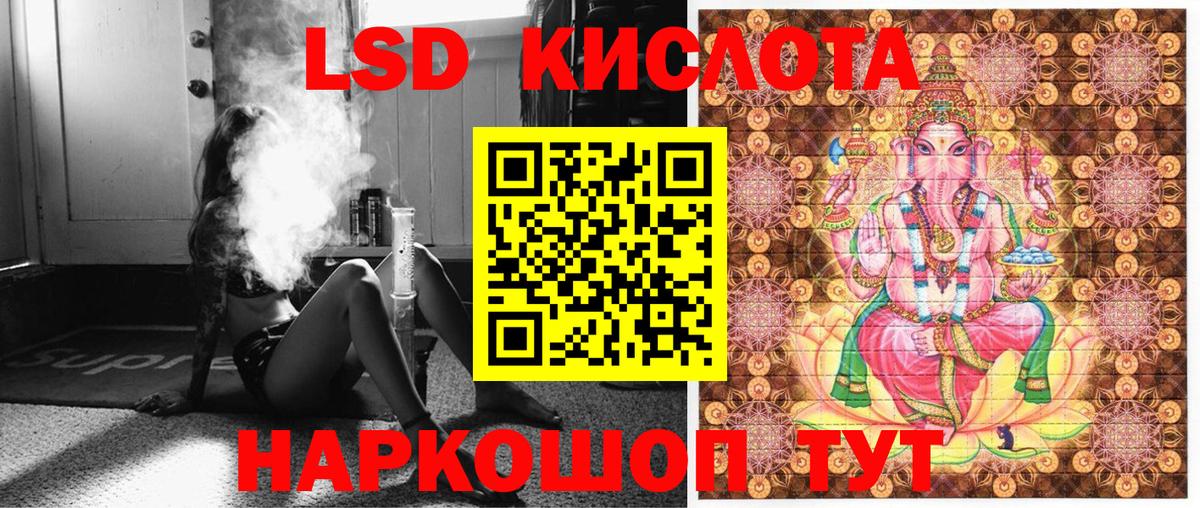 Марки NBOMe 1,8мг  Вход с VPN  Марки NBOMe 1,8мг  Буйнакск 