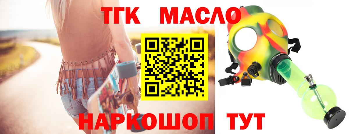ТГК вейп Буйнакск